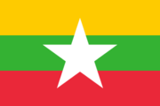 Myanmar (ex Birmania)
